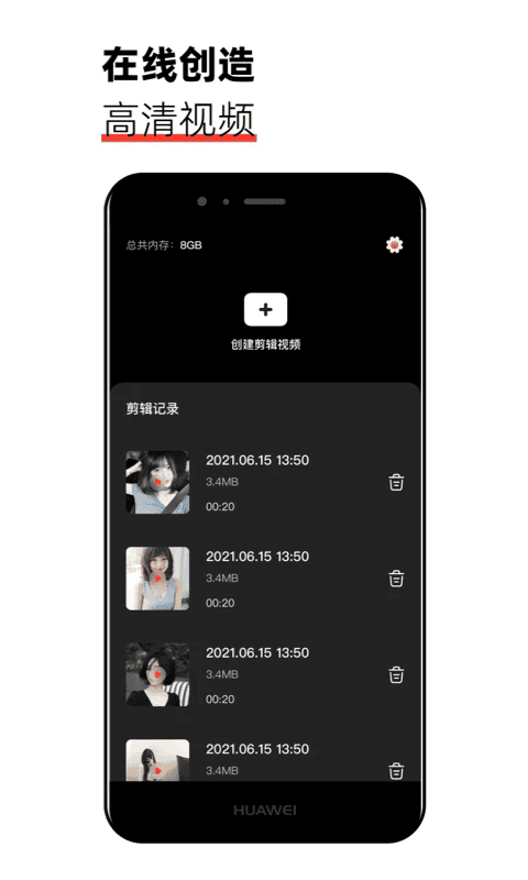 AGE动漫官网当季新番画面预览图